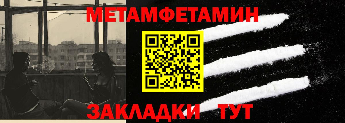 нарко площадка какой сайт  Amphetamine  Великий Устюг  Амфетамин  Вход с VPN  АМФ Розовый 