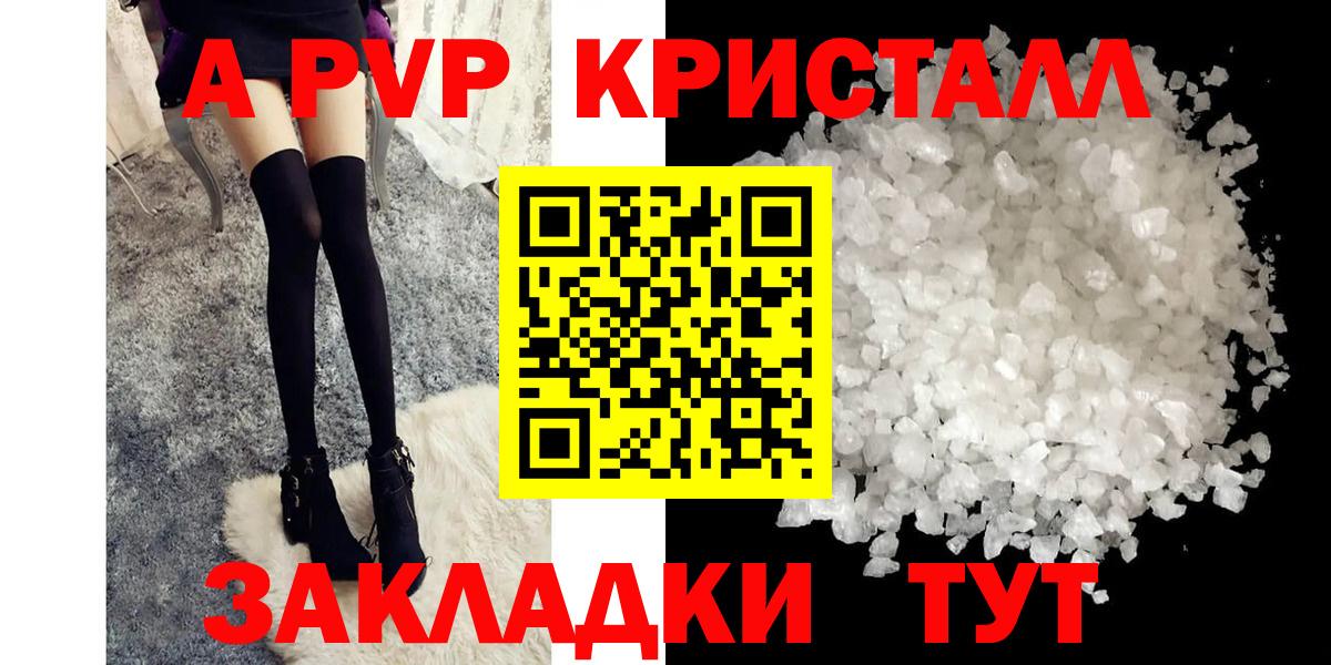 APVP VHQ Великий Устюг