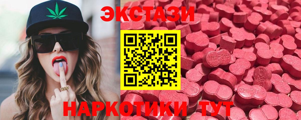 купить   Экстази Дубай  Вход с VPN  Экстази Дубай  Великий Устюг 
