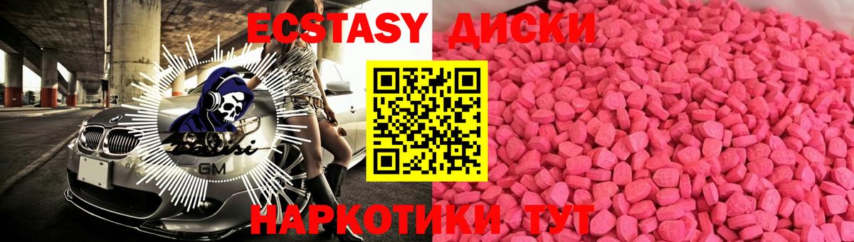 ЭКСТАЗИ бентли Великий Устюг