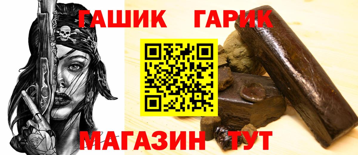 ГАШИШ Изолятор  ГАШИШ VHQ  Великий Устюг  как найти закладки  Вход с VPN 