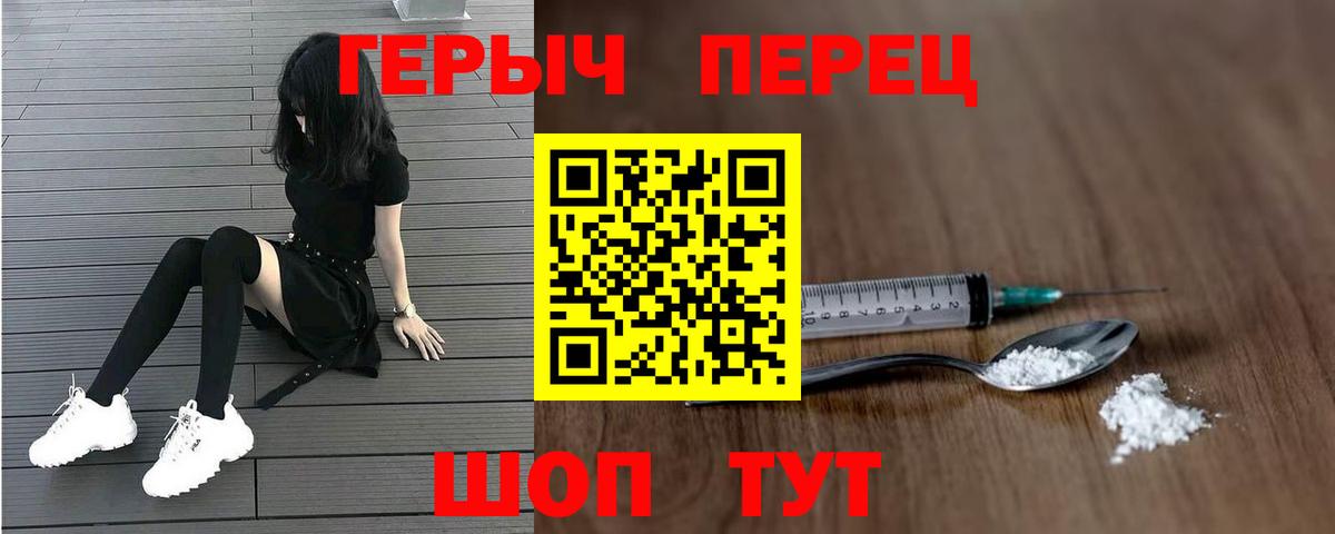 Великий Устюг  Героин гречка  Вход с VPN 