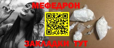 кокаин перу Апшеронск