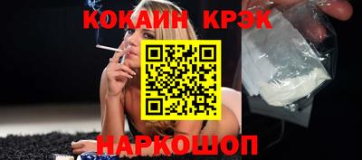 spice Аргун