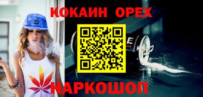 кокаин перу Апшеронск