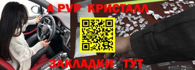 spice Аргун