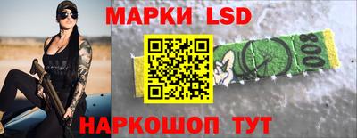 марихуана Апрелевка