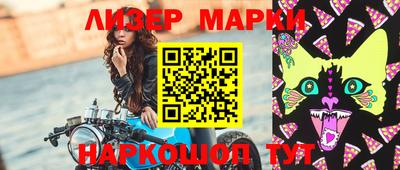 spice Аргун