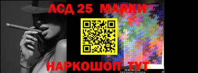 кокаин перу Апшеронск