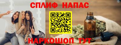 кокаин перу Апшеронск