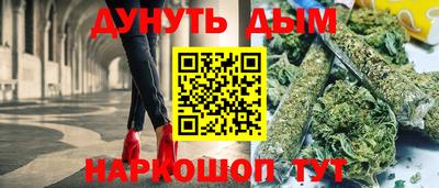 кокаин перу Апшеронск