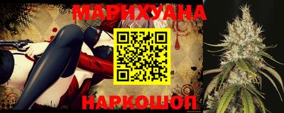 марихуана Апрелевка