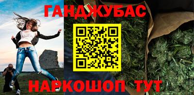 марихуана Апрелевка
