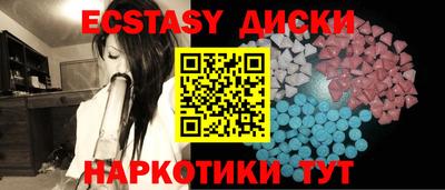 spice Аргун
