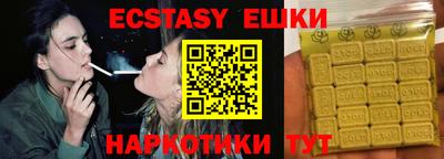spice Аргун
