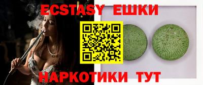 марихуана Апрелевка