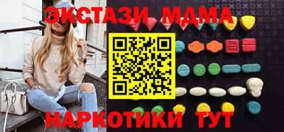 марихуана Апрелевка