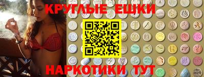 марихуана Апрелевка