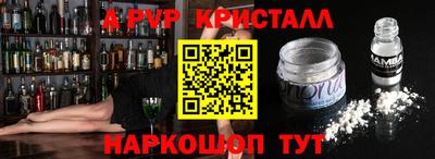 кокаин перу Апшеронск