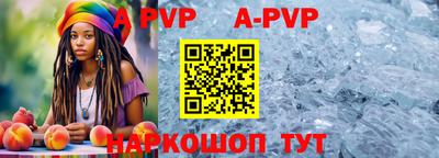 кокаин перу Апшеронск