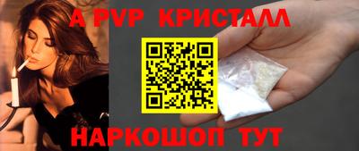 марихуана Апрелевка