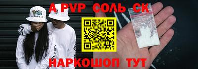 марихуана Апрелевка