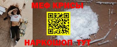 кокаин перу Апшеронск