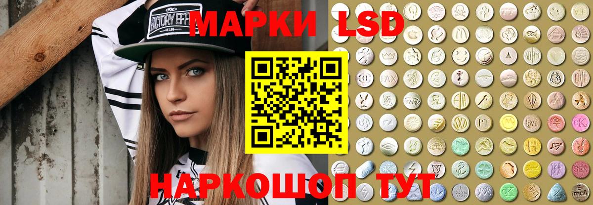 ЛСД экстази ecstasy Великий Устюг