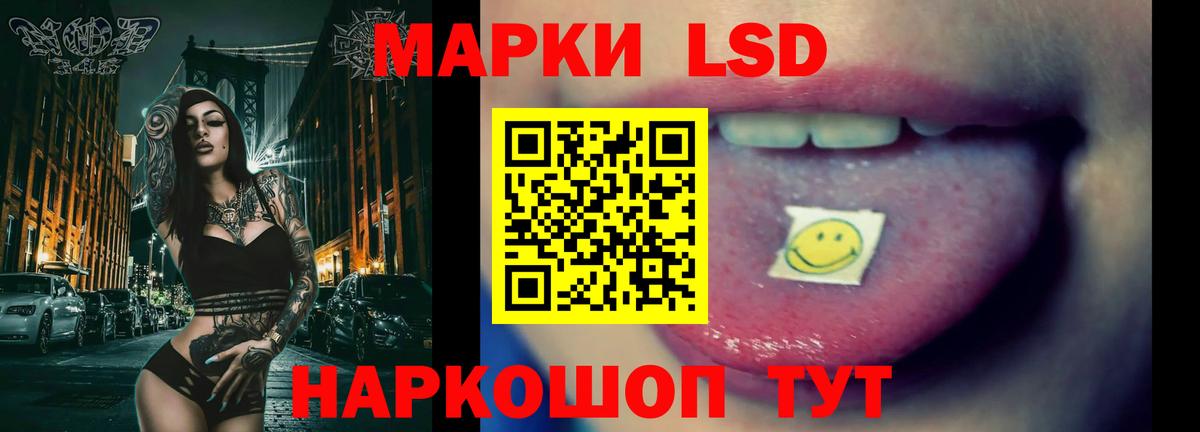 Великий Устюг  LSD-25 экстази ecstasy  Вход с VPN  ЛСД экстази кислота 
