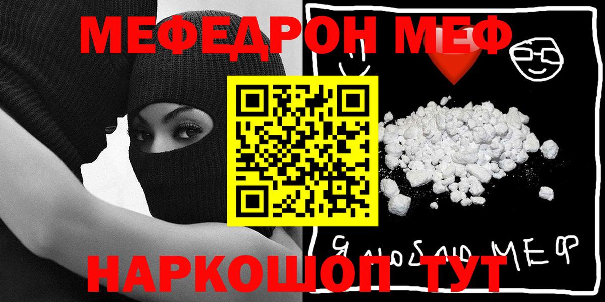 Мефедрон кристаллы  Каннабис  Гашиш  Вход с VPN  Лсд 25  Мефедрон  ГАШИШ  Великий Устюг  КОКАИН 