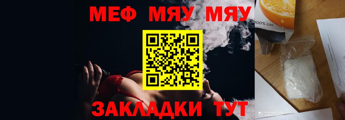 МЕФ Великий Устюг