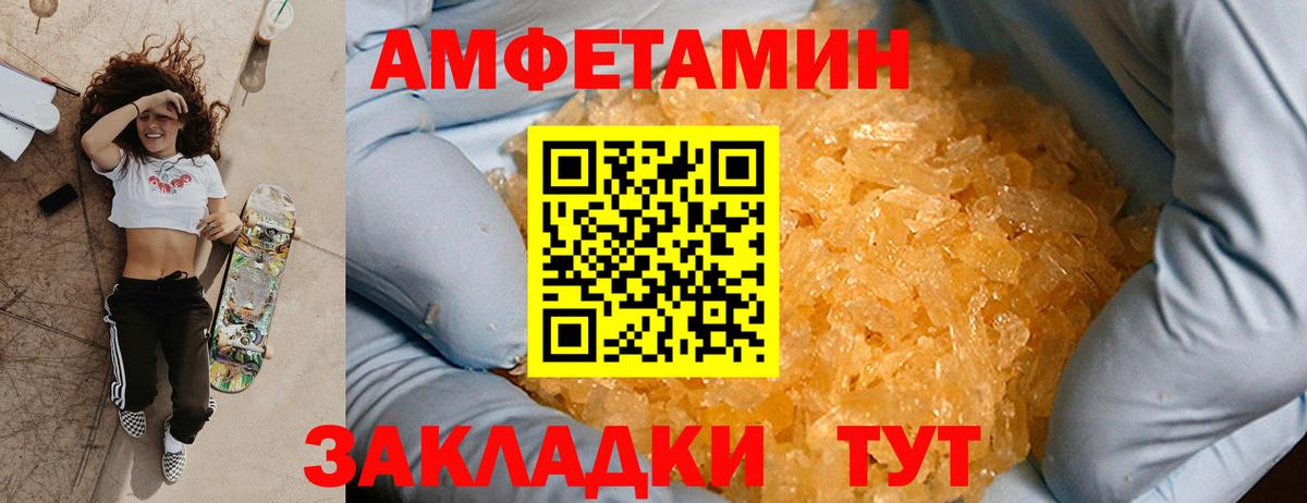 Первитин витя Великий Устюг