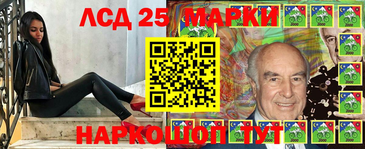 Марки NBOMe 1,8мг  Вход с VPN  Наркотические марки  Великий Устюг 