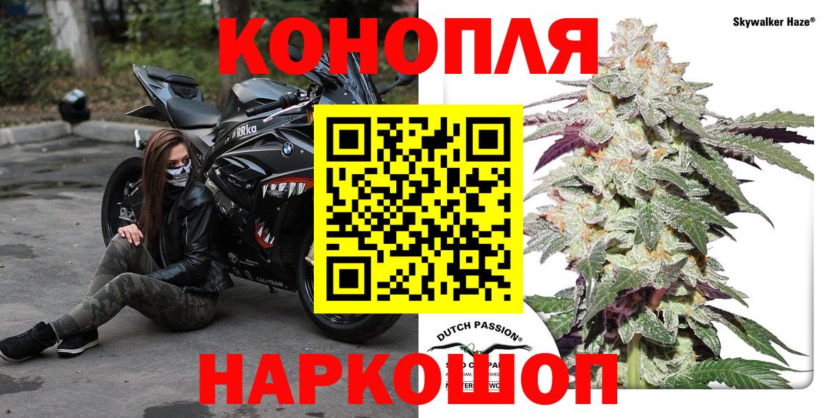 Конопля VHQ Великий Устюг