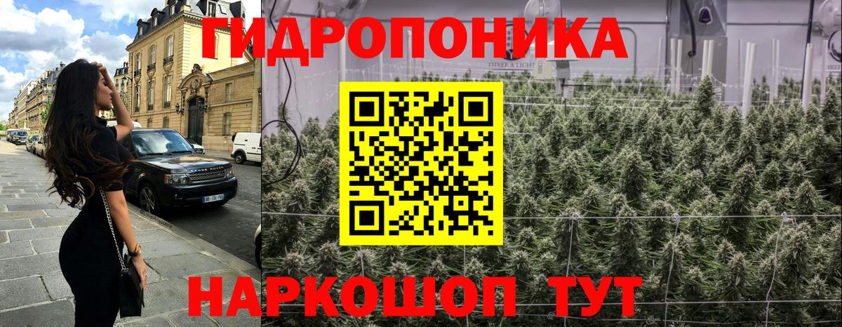 МАРИХУАНА сатива  МАРИХУАНА LSD WEED  Вход с VPN  Каннабис тримм  Великий Устюг 